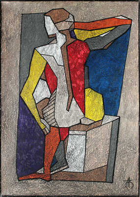 Забиронин Андрей Николаевич. Сидящая с косой